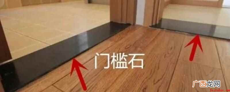 进门石下边字放错了只能砸掉之后重新放 进门石下边字放错了怎么办