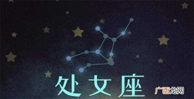 处女座2023年9月财运运势很理想 ?处女座2023年9月财运运程完整详解