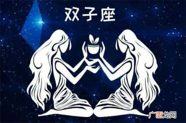 双子座2023年9月财运一般 双子座2023年财运9月完整详解