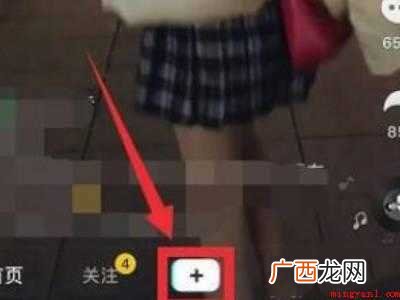 演示机型:Iphone 12 怎么在抖音上发多张照片