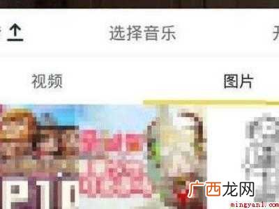 演示机型:Iphone 12 怎么在抖音上发多张照片
