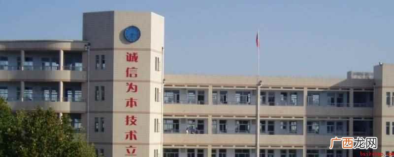 重庆光华女子职业技术学院 歌乐山女子职业技术学院怎么样