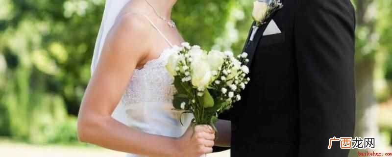 大学教授可以和博士学生结婚吗
