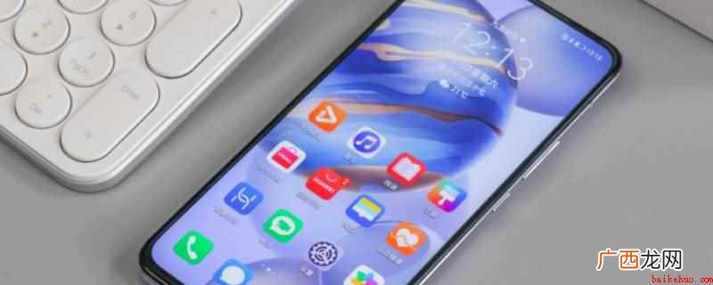 荣耀三零手机型号是honor30 荣耀三零手机型号是什么