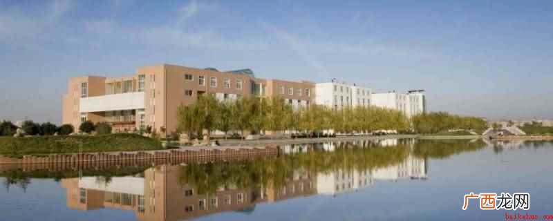 齐鲁工业大学申请校外住宿的条件 齐鲁工业大学有走读生吗