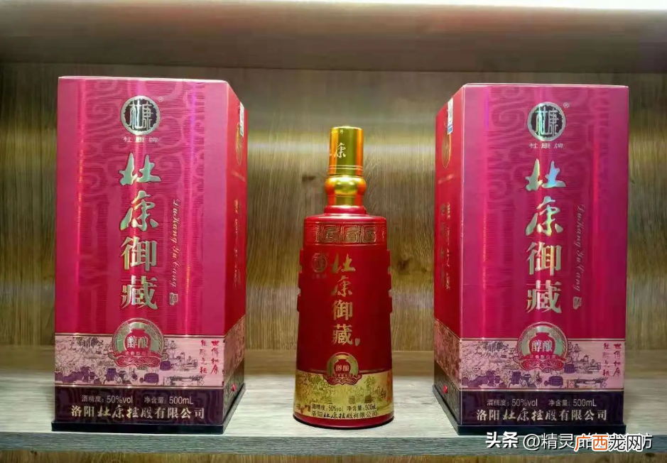 杜康酒为啥没人喝 陕西杜康和河南杜康哪个好