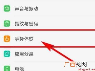 oppo手电筒快捷按键的具体操作步骤 oppo手电筒快捷按键