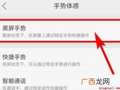 oppo手电筒快捷按键的具体操作步骤 oppo手电筒快捷按键