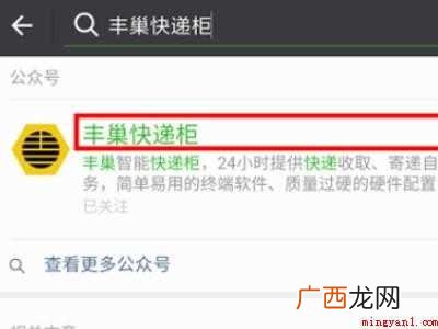 快递柜寄快递怎么操作的具体操作步骤 快递柜寄快递怎么操作