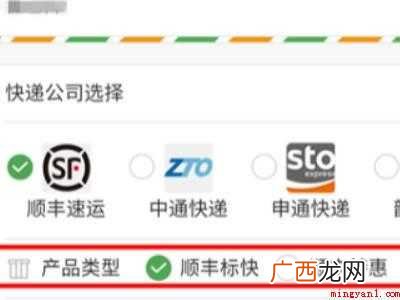 快递柜寄快递怎么操作的具体操作步骤 快递柜寄快递怎么操作