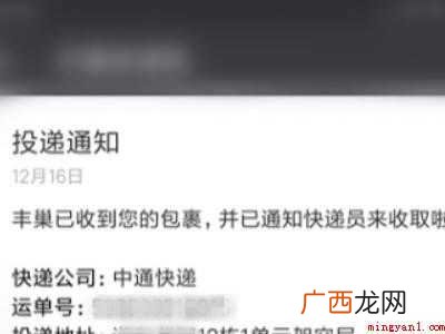 快递柜寄快递怎么操作的具体操作步骤 快递柜寄快递怎么操作