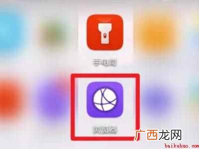 临沂人事考试信息网怎么查询 手机怎么查事业编成绩