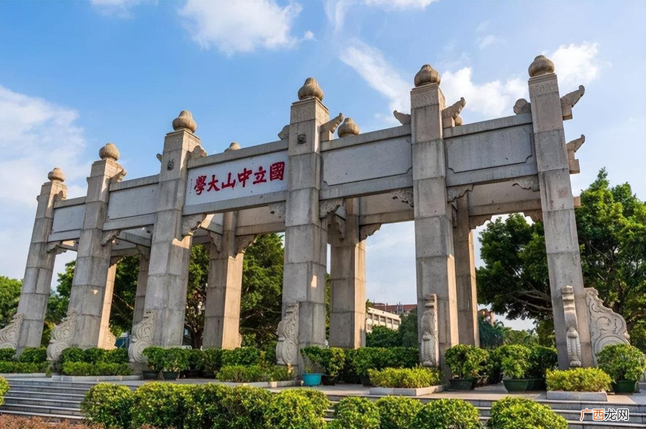 广东985大学有几所 广东211大学有几所