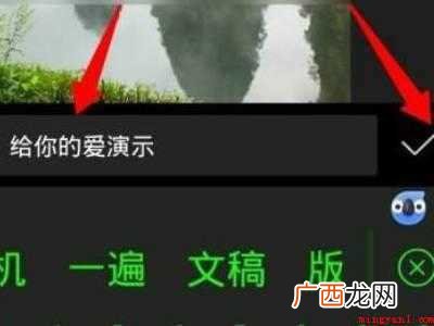 演示机型:Iphone 12 抖音流动文字怎么操作