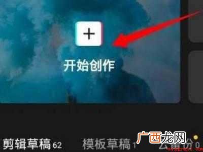 演示机型:Iphone 12 抖音流动文字怎么操作