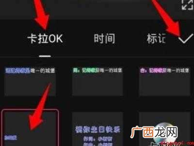 演示机型:Iphone 12 抖音流动文字怎么操作