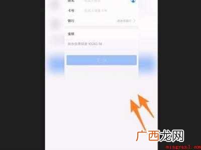 演示机型:Iphone 12 剪映如何虚化人物背景