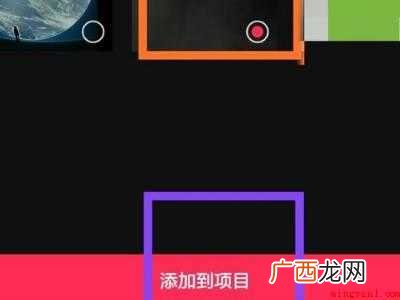 演示机型:Iphone 12 剪映如何虚化人物背景