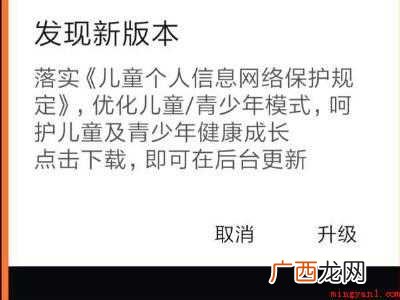 演示机型:Iphone 12 抖音怎么没有转发标志