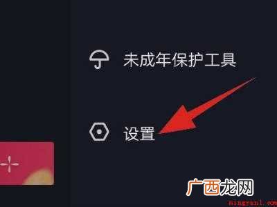 演示机型:Iphone 12 抖音怎么没有转发标志