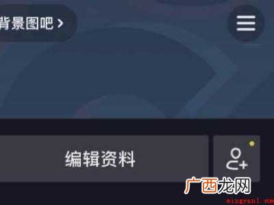 演示机型:Iphone 12 抖音怎么没有转发标志