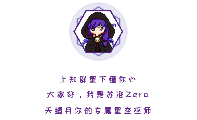 哪些星座会无缘无故分手 分手最果断的四个星座