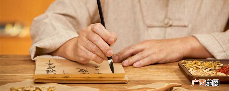 杏林高手是指医术很高的人 杏林高手是指谁