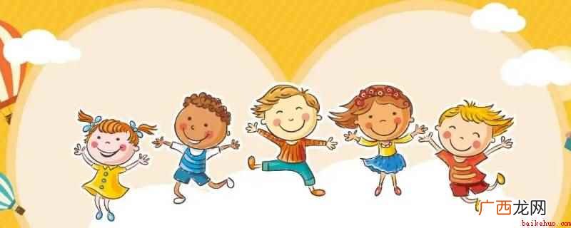 小学儿童对课文的理解特点 小学儿童对课文的理解有何特点
