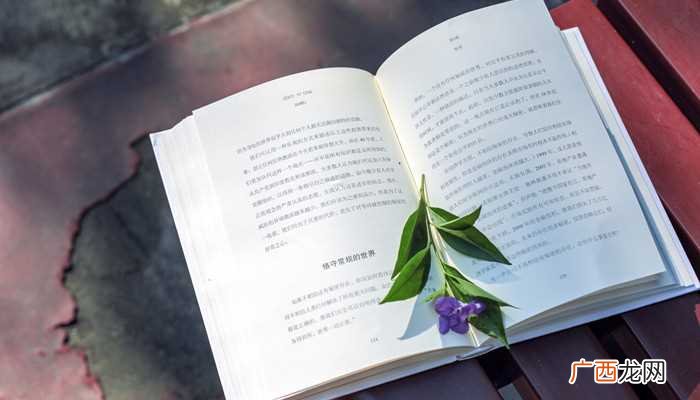 “明知不可为而为之者与” 明知不可为而为之什么意思