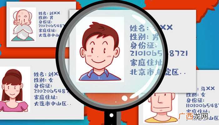 世界人口日是每年的7月11日 世界人口日是哪天