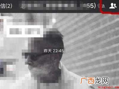 演示机型:Iphone 12 微信被@怎么能不被打扰