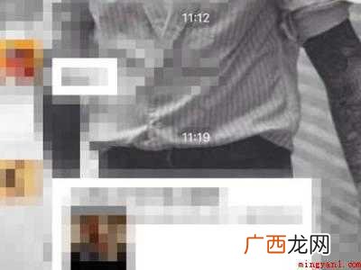 演示机型:Iphone 12 微信被@怎么能不被打扰