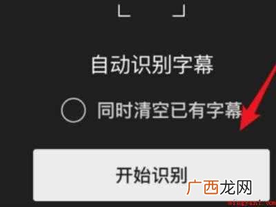 演示机型:Iphone 12 剪映如何识别字幕