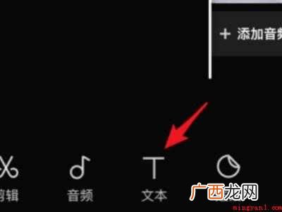 演示机型:Iphone 12 剪映如何识别字幕