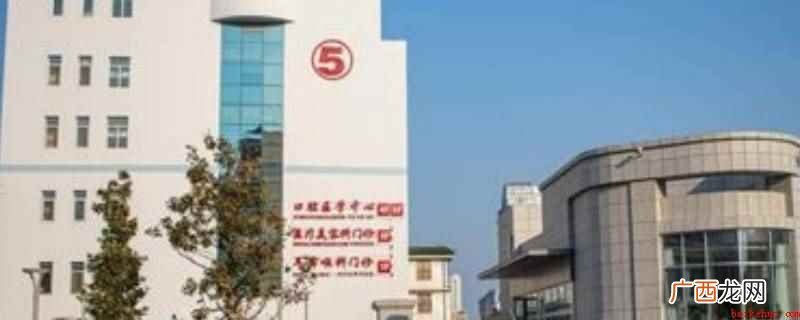 威海市经区医院护士有编 威海市经区医院护士有编嘛