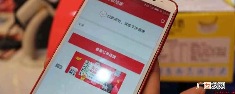 顾客买东西半个月后再付款可以 顾客买东西半个月后再付款可以吗