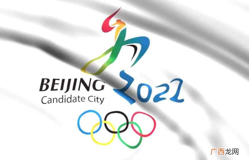 北京冬奥会、冬残奥会主题口号正式发布 2022北京冬奥会口号是什么