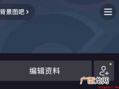 演示机型:Iphone 12 抖音支付方式怎么改成微信