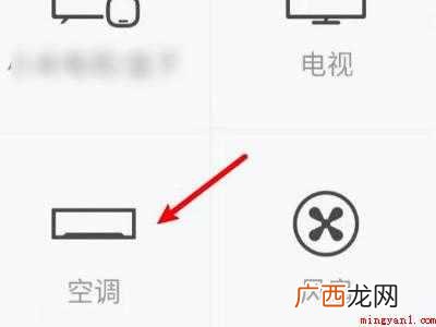 OPPO Reno6 Pro oppo手机空调遥控器在哪里