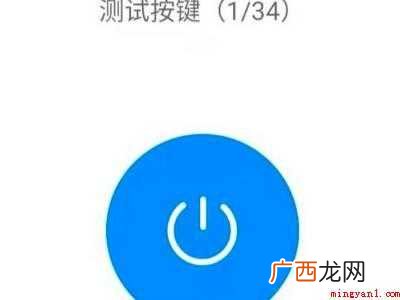 OPPO Reno6 Pro oppo手机空调遥控器在哪里