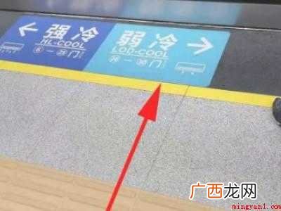 地铁如何换乘的具体操作步骤 地铁如何换乘