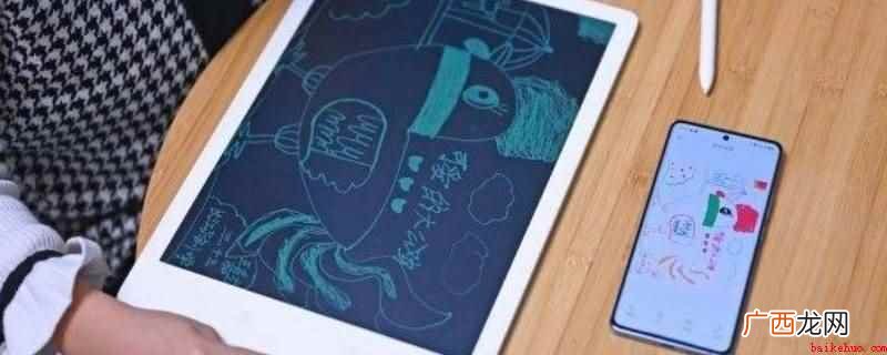 小黑板APP怎么做  小黑板被别人登录怎么办