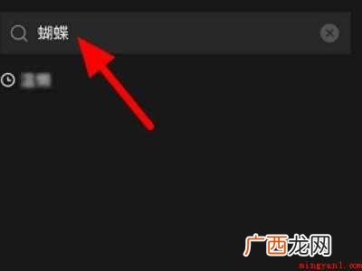 演示机型:Iphone 12 剪映模板在哪里找
