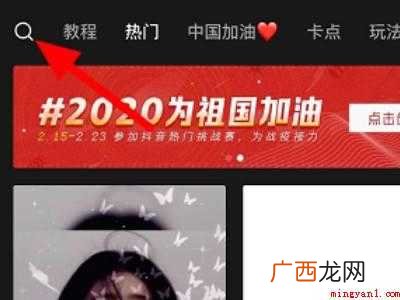 演示机型:Iphone 12 剪映模板在哪里找