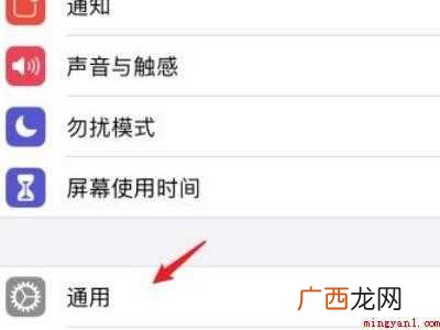苹果12怎么设置搜狗输入法的具体操作步骤 苹果12怎么设置搜狗输入法