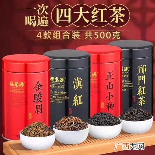 四大红茶是指哪四大 四大红茶是哪四大红茶