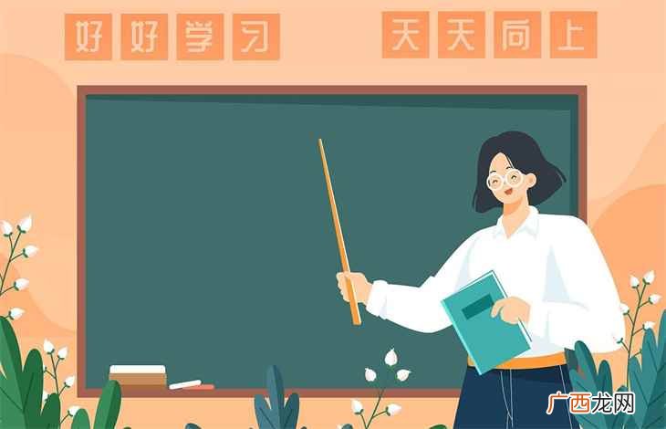 教师评职称需要什么条件最新 教师评职称需要什么条件