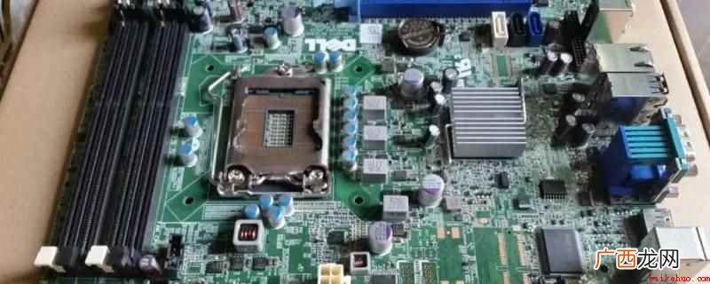 戴尔09pr9h主板搭载Intel Panther Poin 戴尔09pr9h主板参数