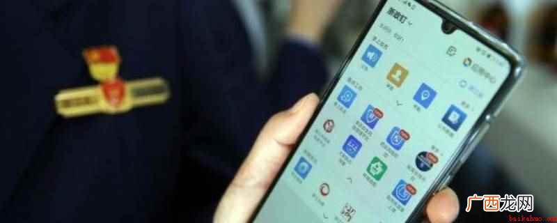 个人头像怎么设置才能删除 浙政钉添加新状态已满怎么删除
