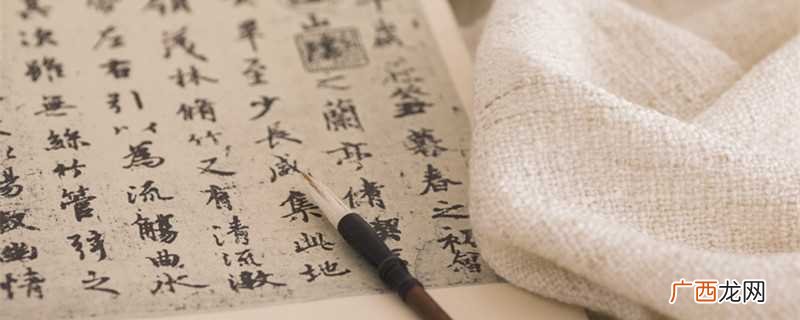 四库全书分为哪四部 古代四库全书分为哪四部